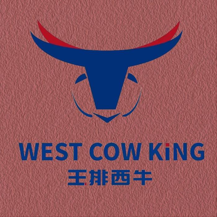 吉祥牛羊肉坊-王排西牛