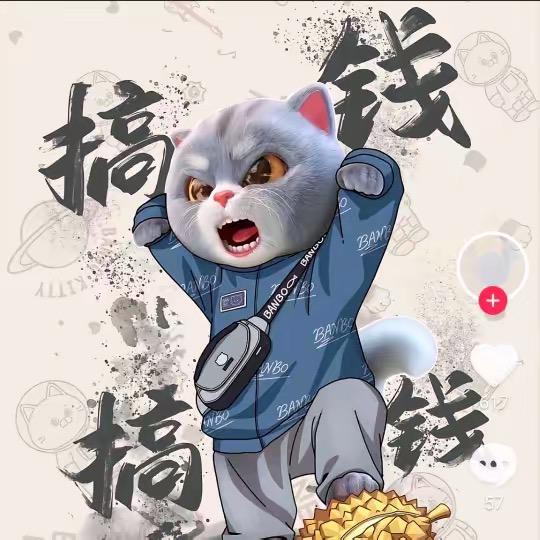 Wen.