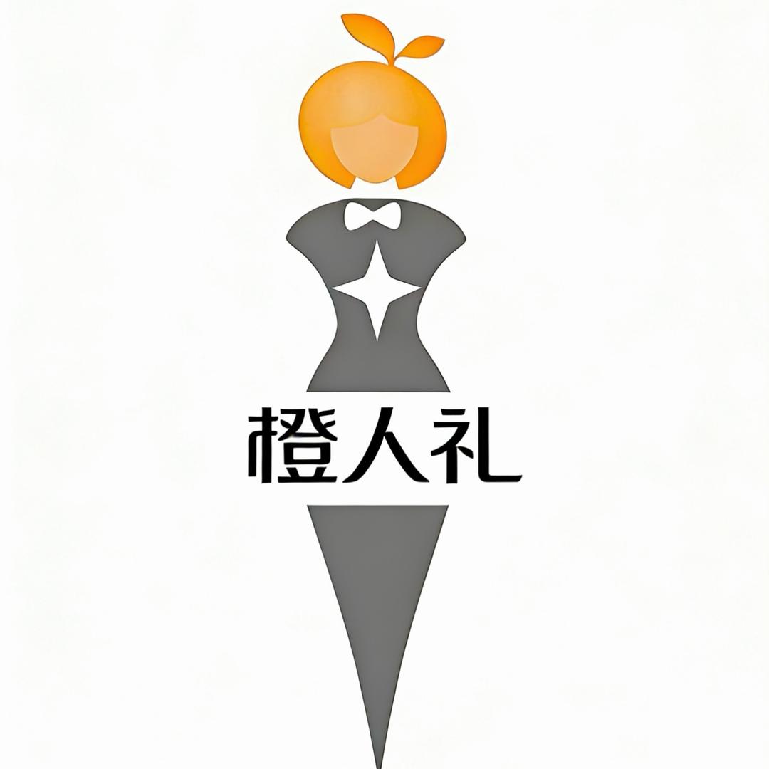 🍊橙人礼