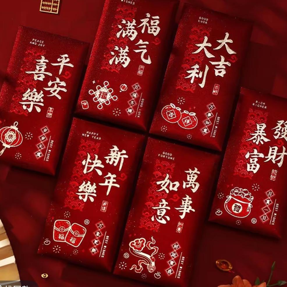 喜乐好物 （红包专场）