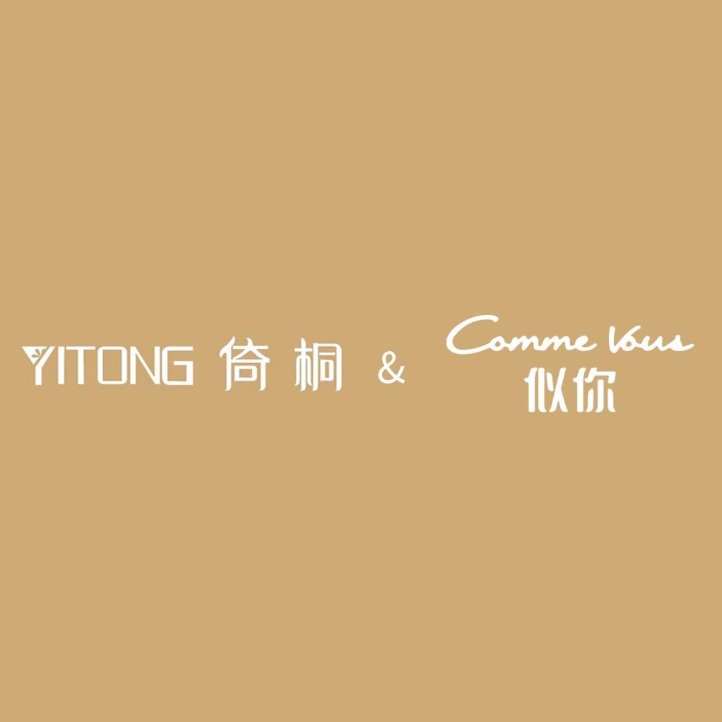 倚桐&似你