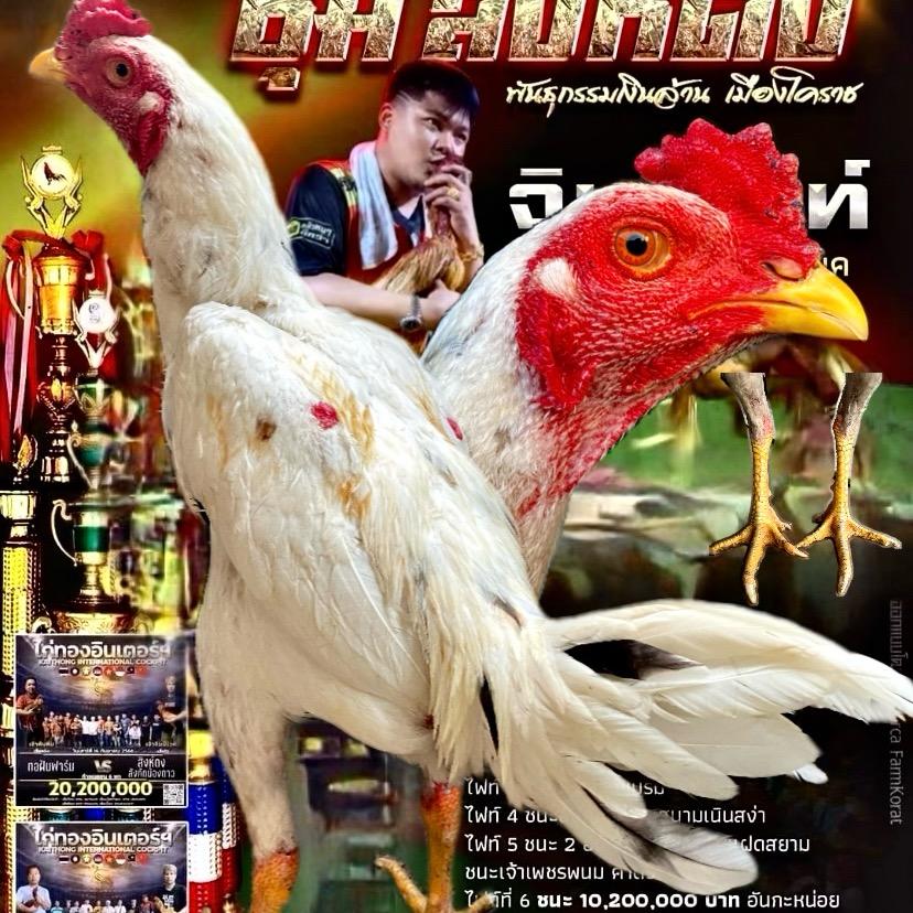 หมั่กก่อสูร𝑽𝑰𝑷