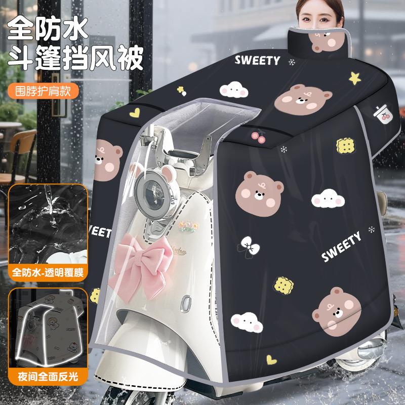 龟车户外配件旗舰店