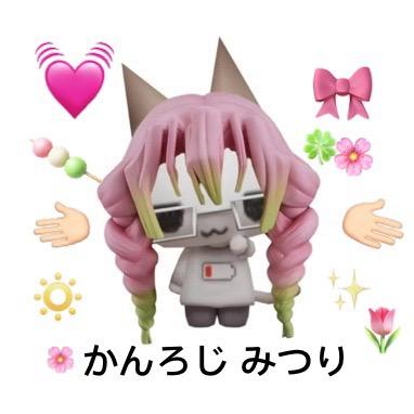 甘露寺蜜璃(｡•̀ᴗ-)✧