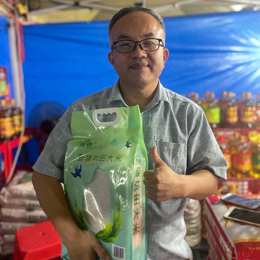 福源商行-阿舅大米