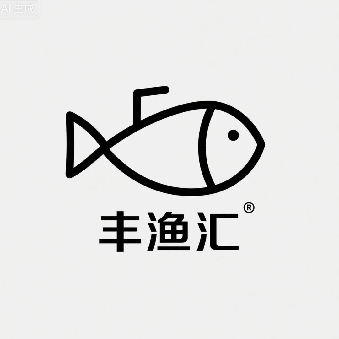 丰渔汇（沙虫加工）