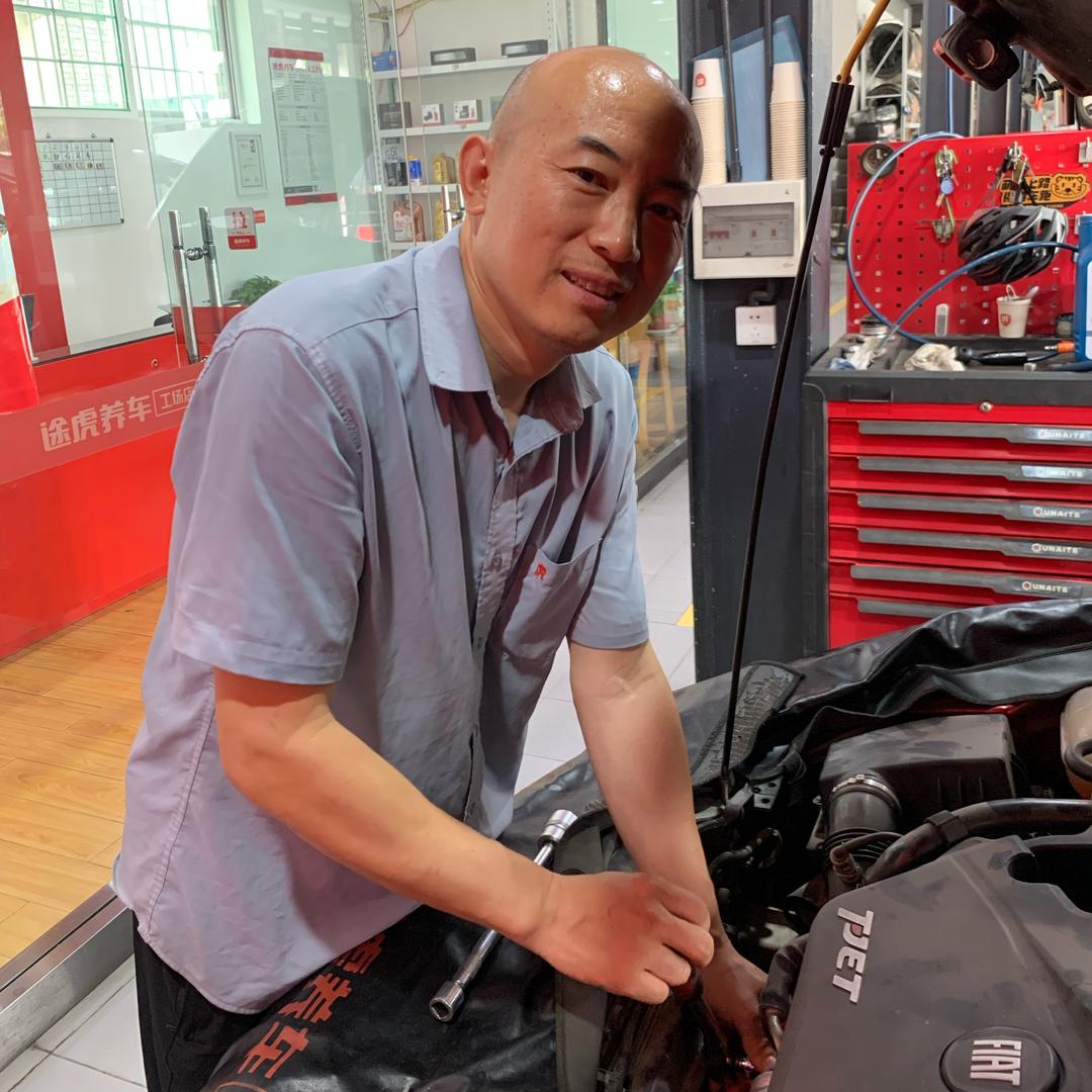 途虎养车西中环老崔