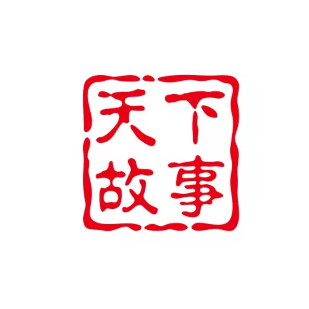 感动故事馆