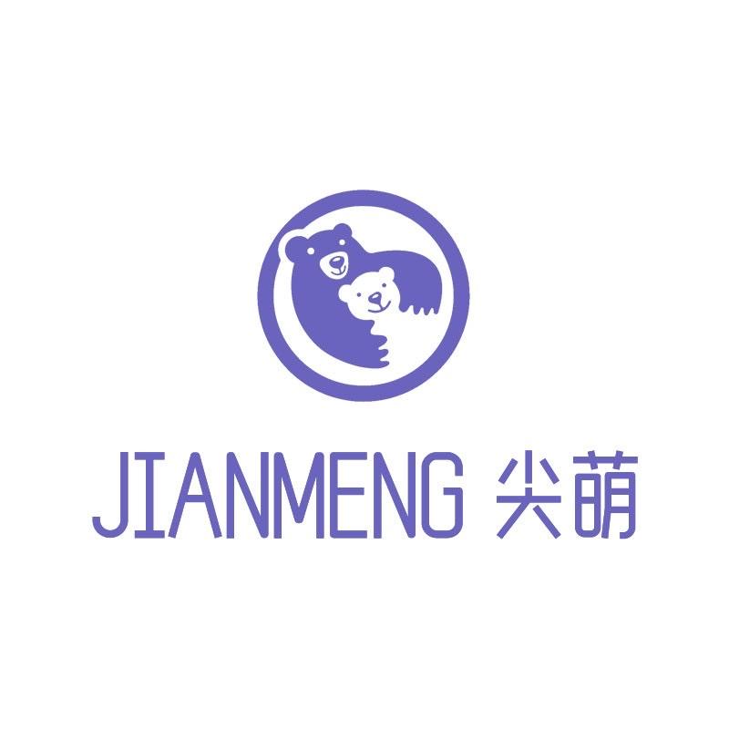 尖萌鸿婴童用品专卖店