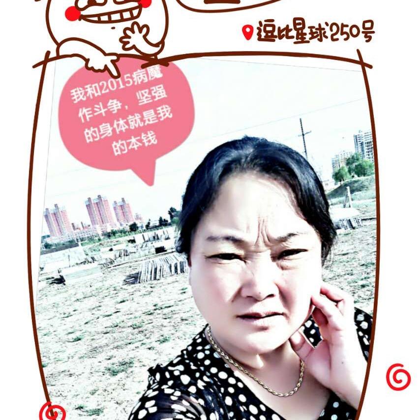 坚强抗癌者<励志前行>