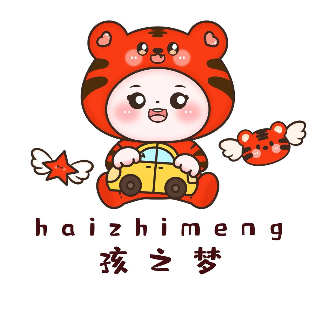 新田孩之梦玩具折扣店