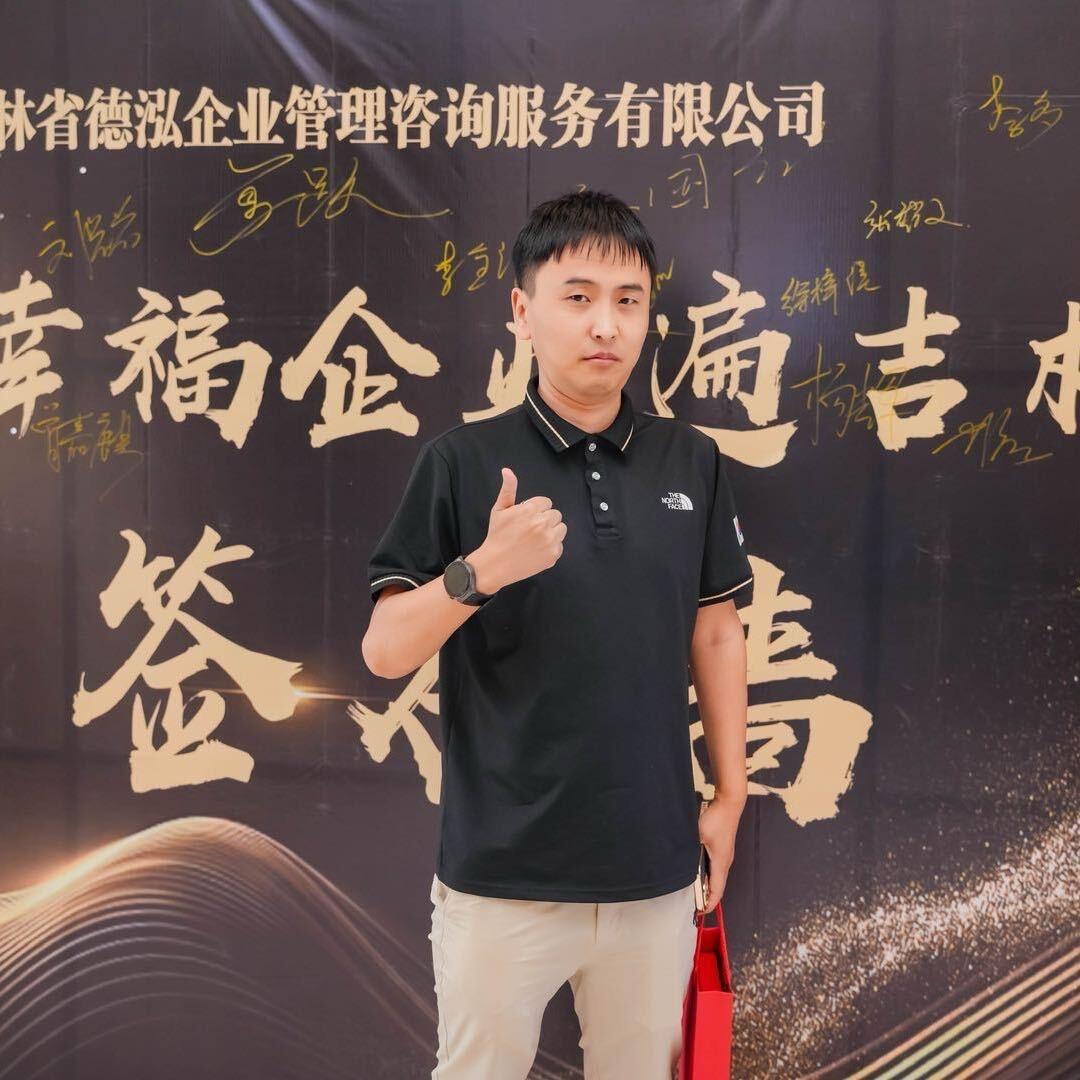 黑龙江于哥