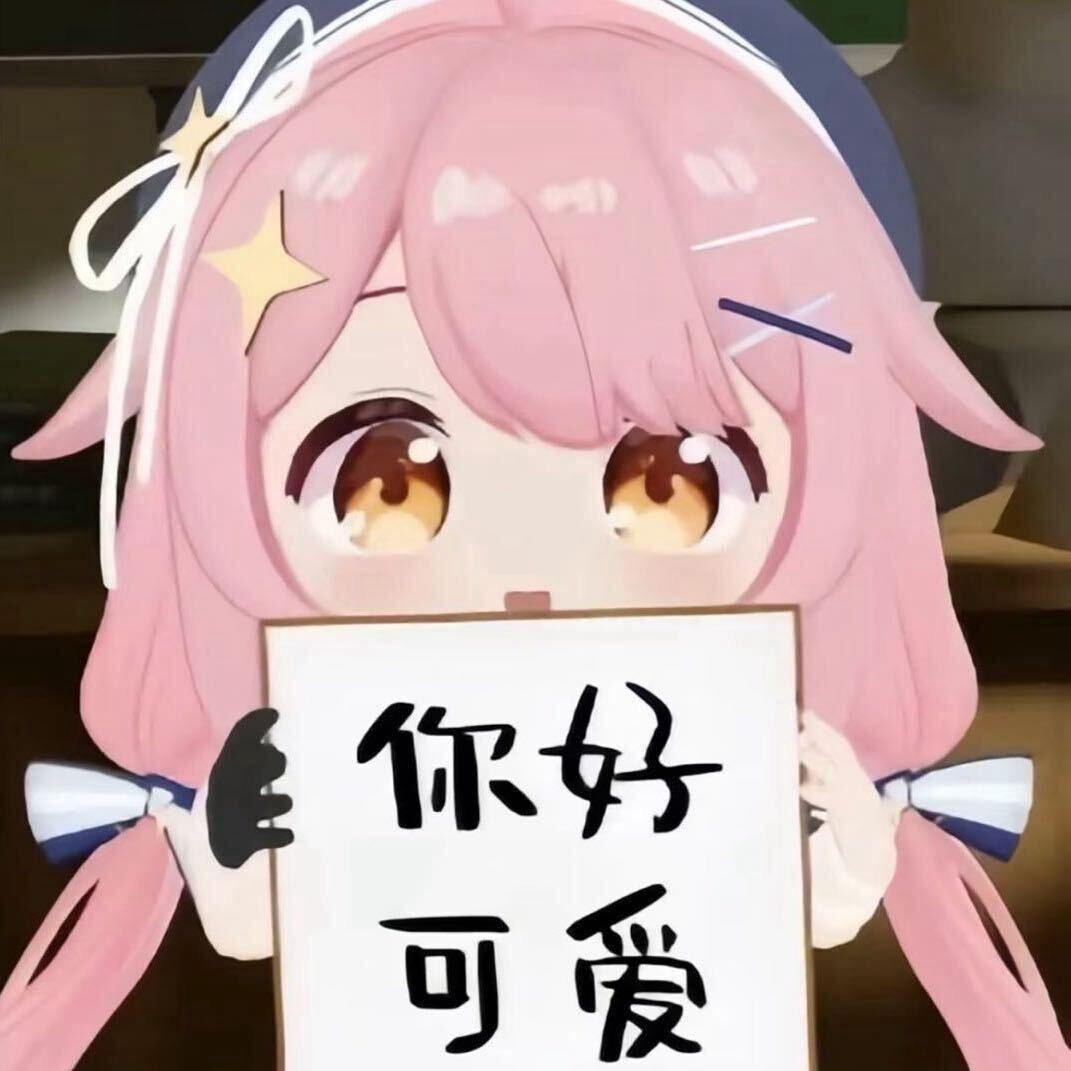 联盟二线