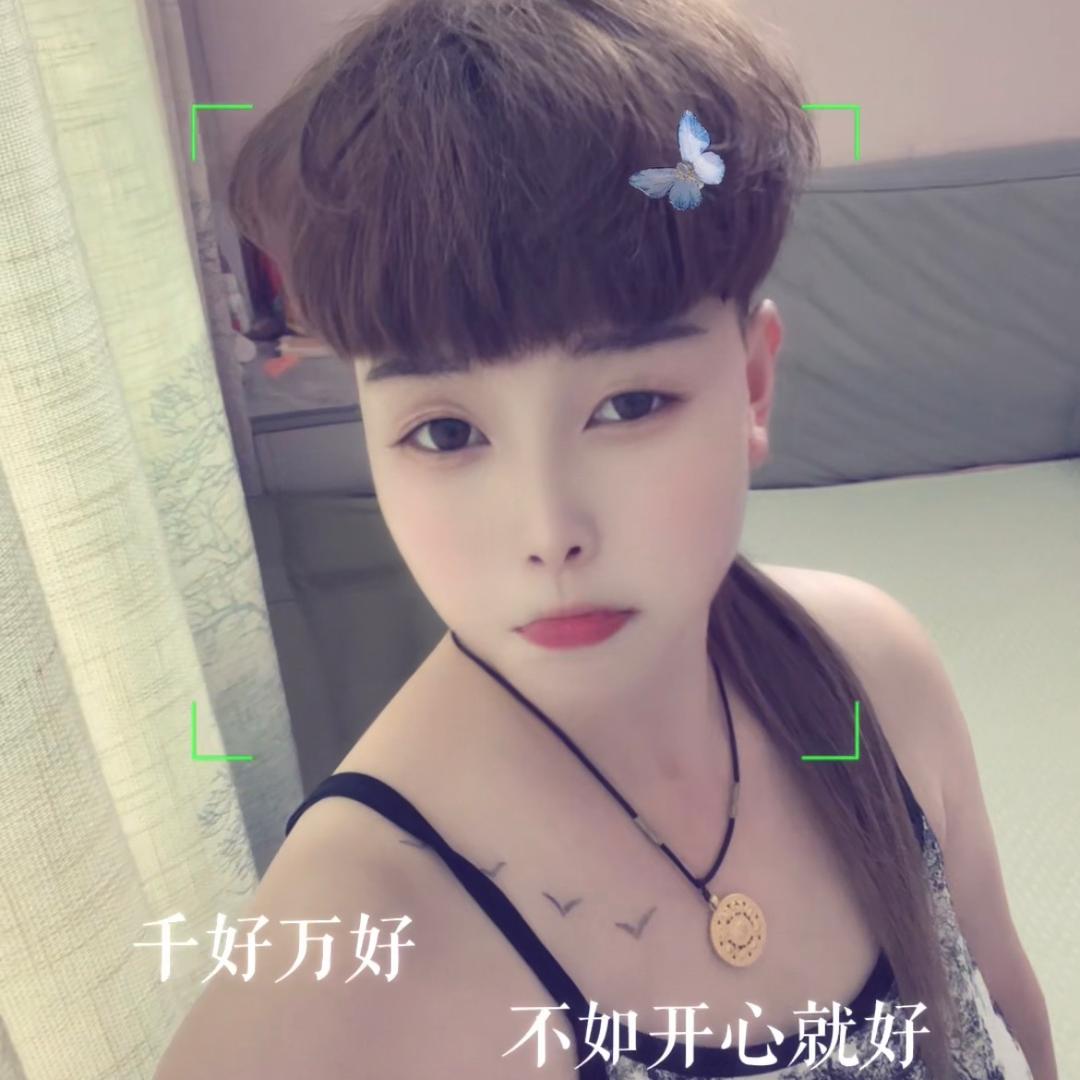 ღ᭄小依💞꧔ꦿ᭄
