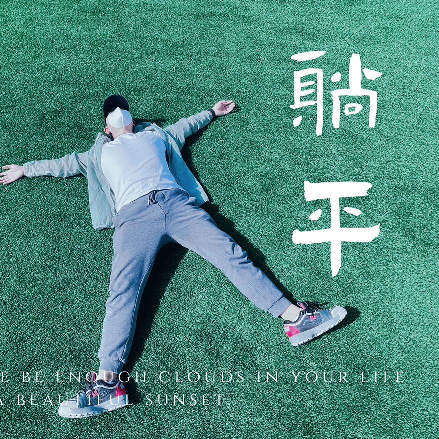陆至秦