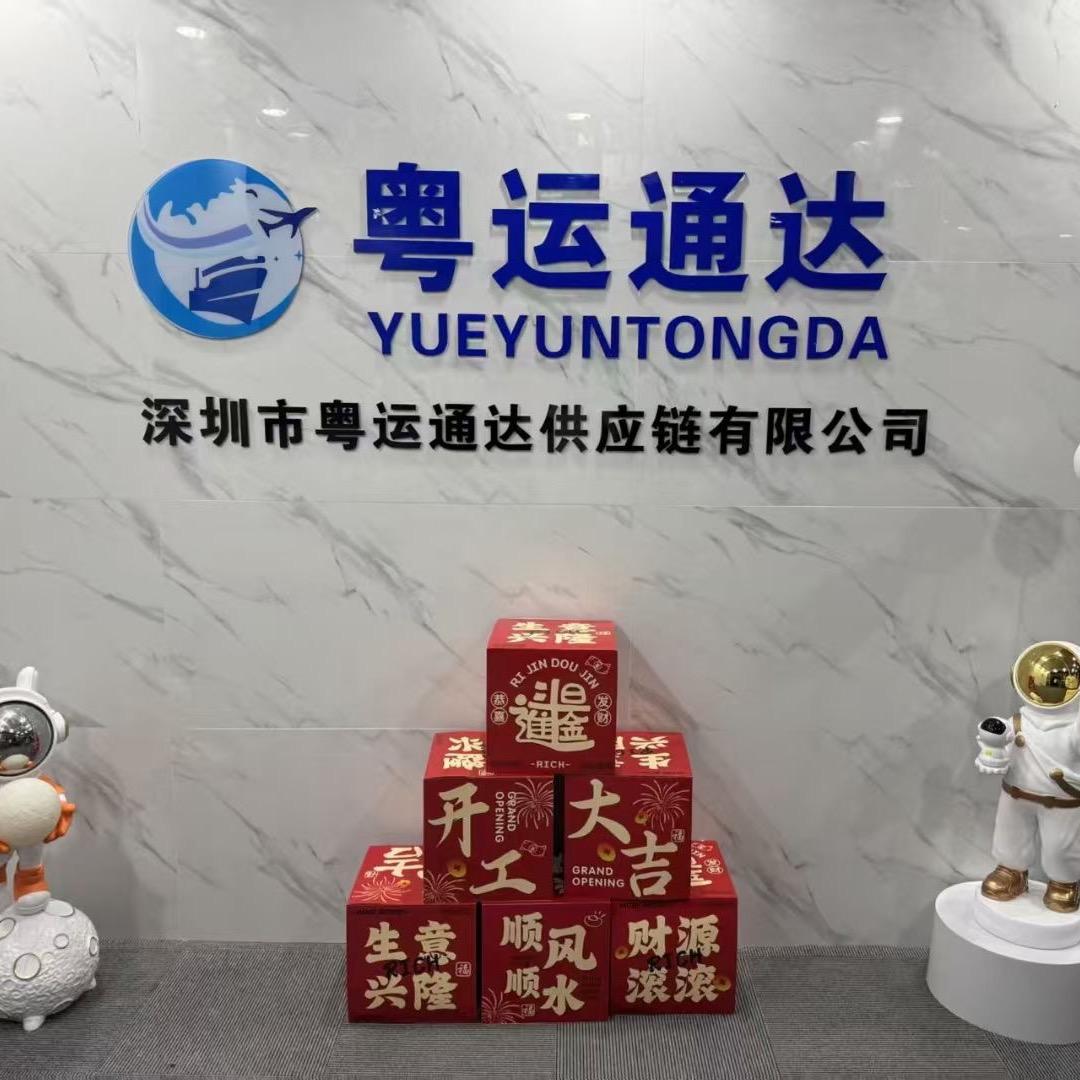 欧洲空海一手庄-可接集运敏感超大件