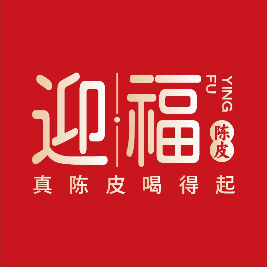 迎福官方旗舰店
