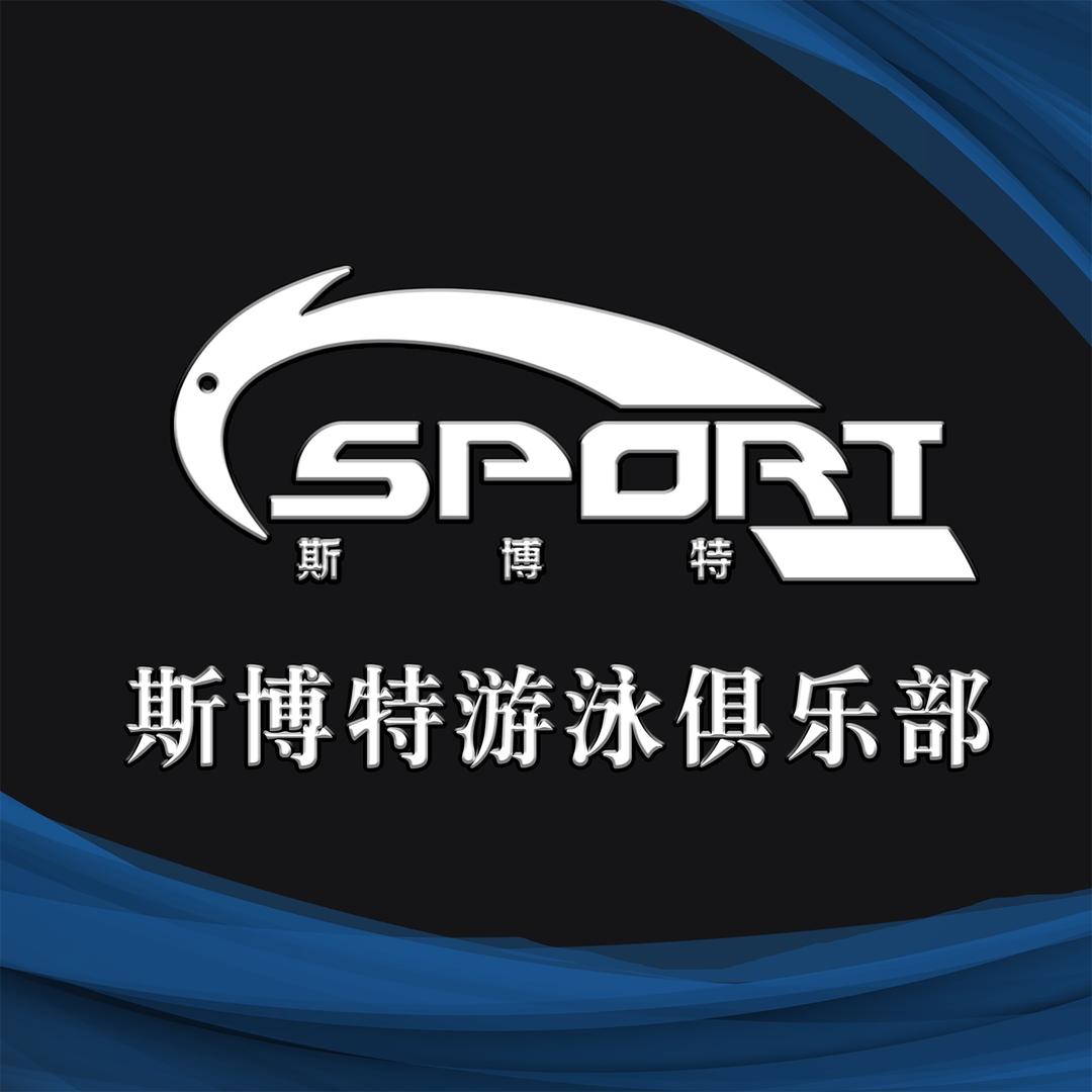 斯博特体育