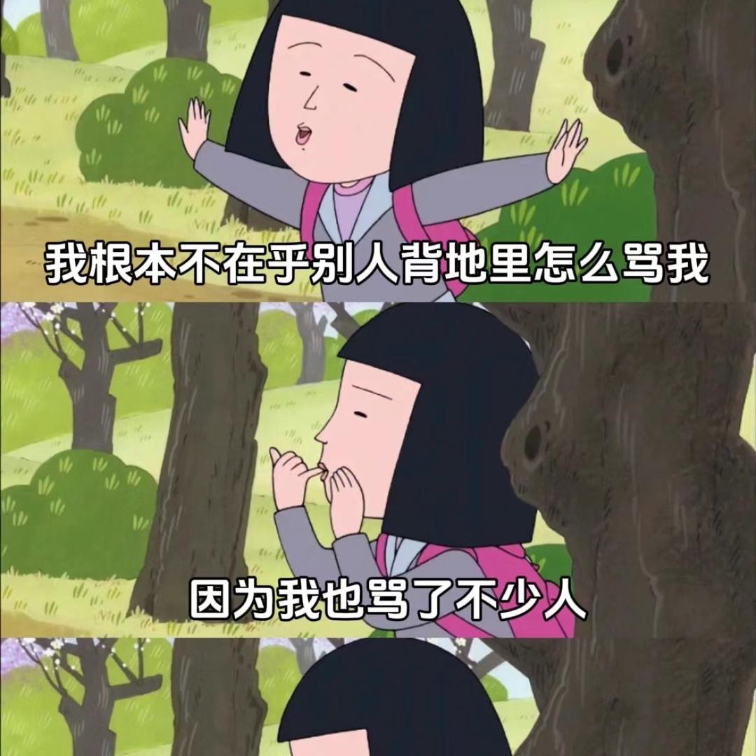 我是周周啊