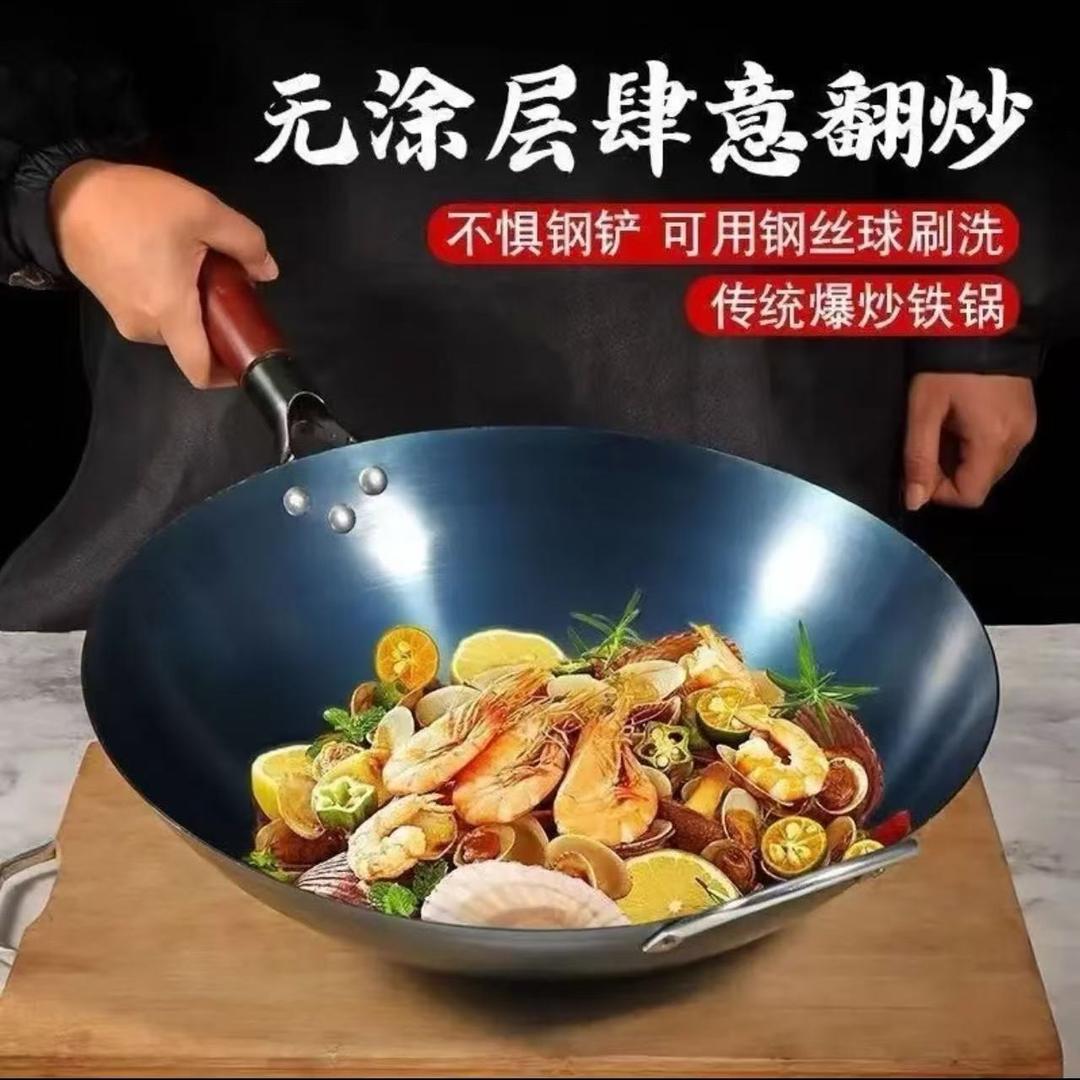 老式铁锅源头工厂