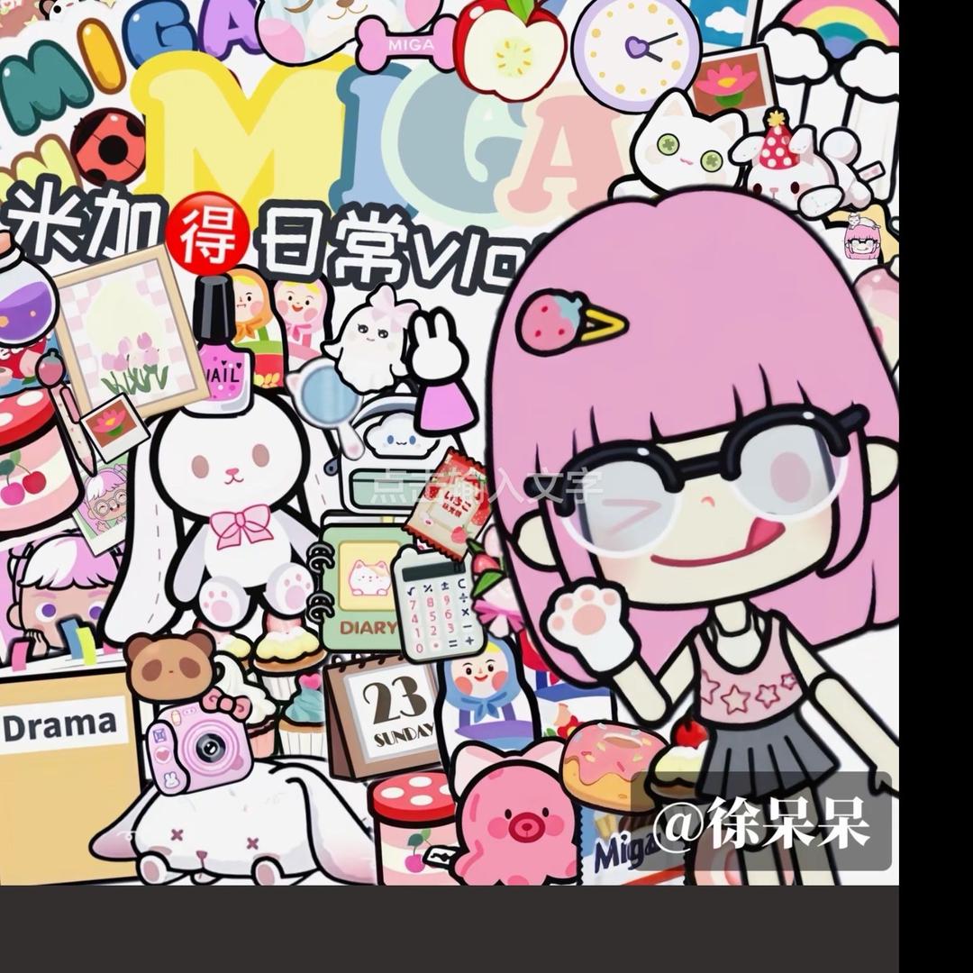 沈苏念，想破100万。