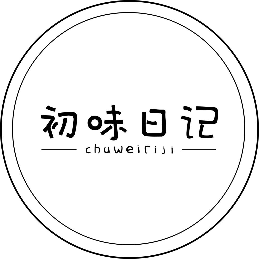 初味日记贸易食品专卖店