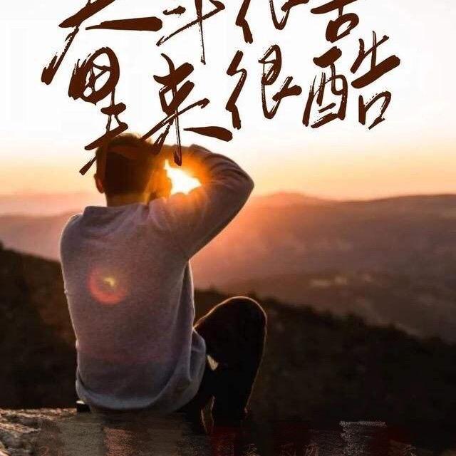 艺考学长