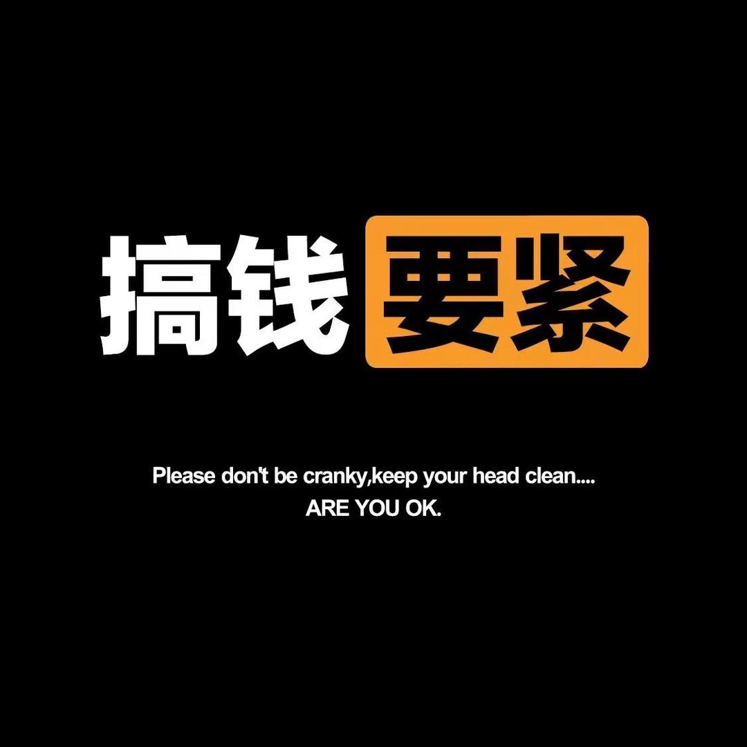 嗨皮的僵尸