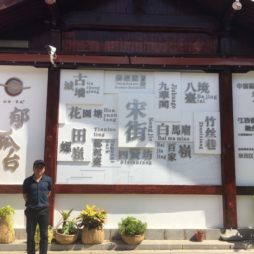 福是平安