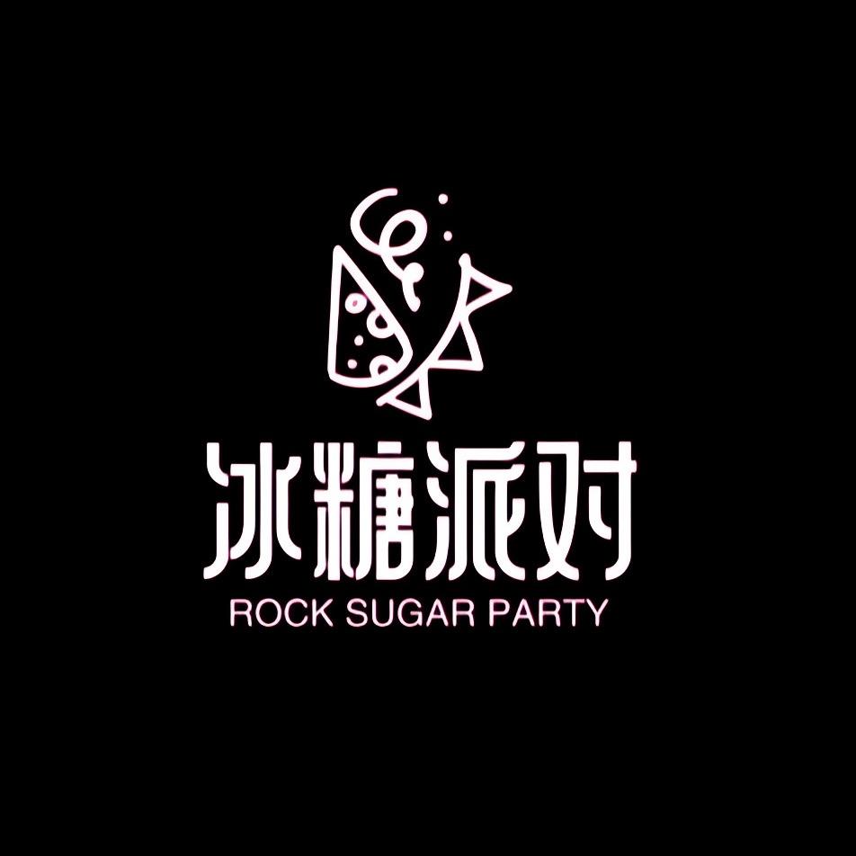 小炭火酒吧表白墙