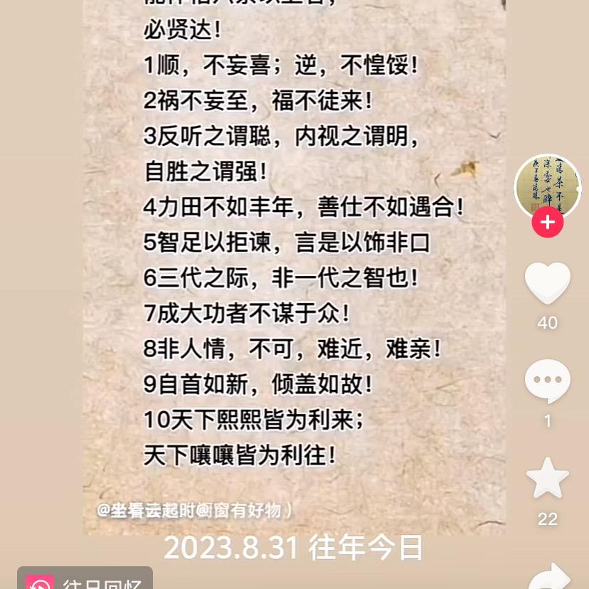 隔壁老王