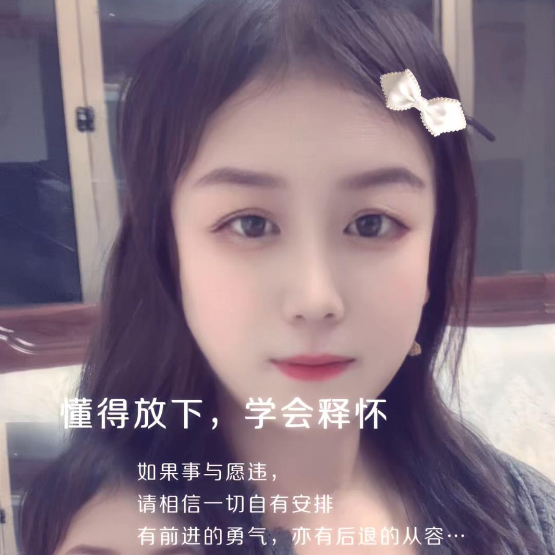 丑女