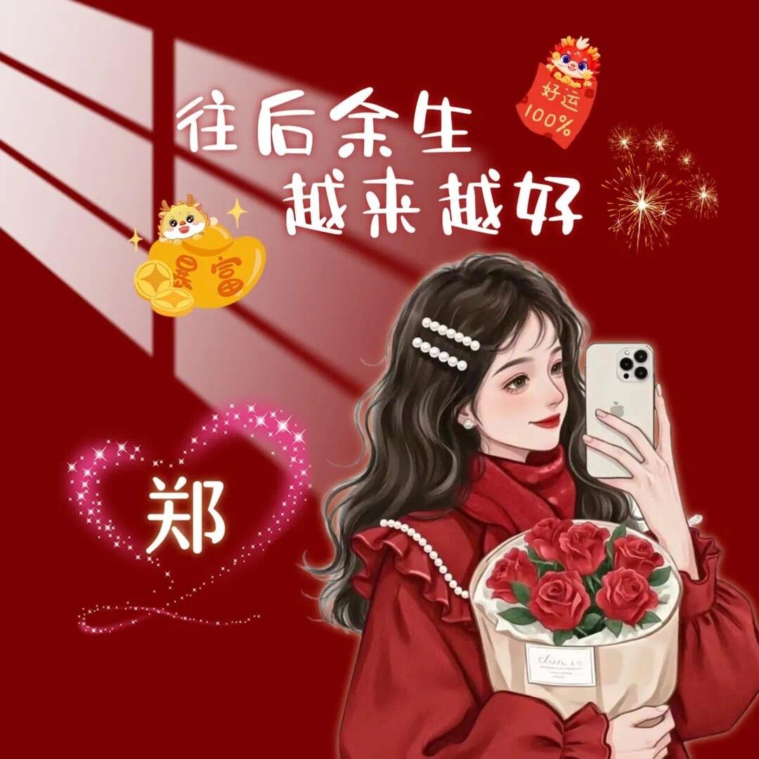 薇薇儿🌻