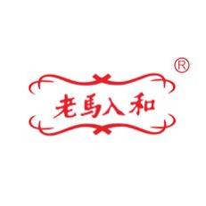 武汉老马入和化妆品