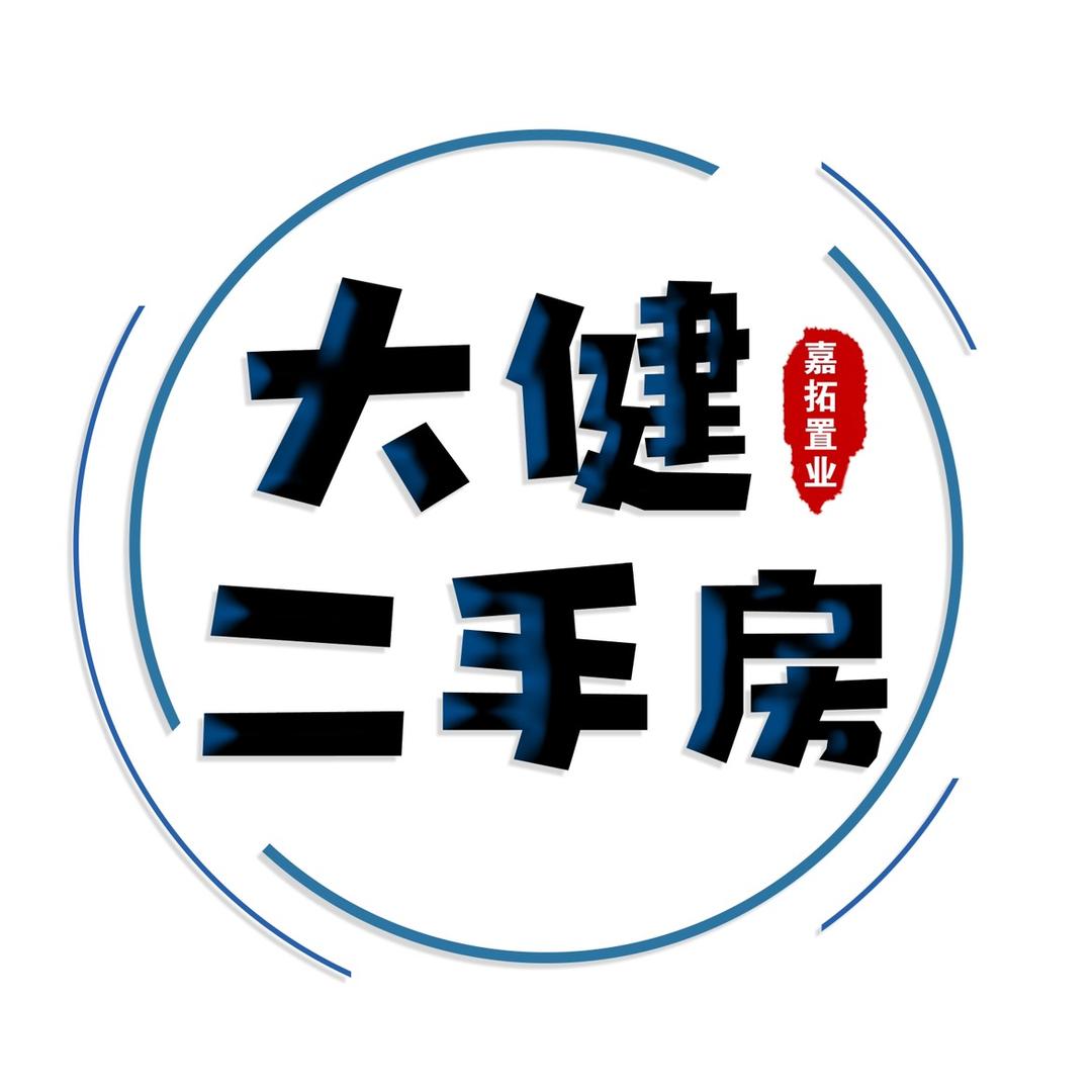 天津大健二手房（嘉拓置业）