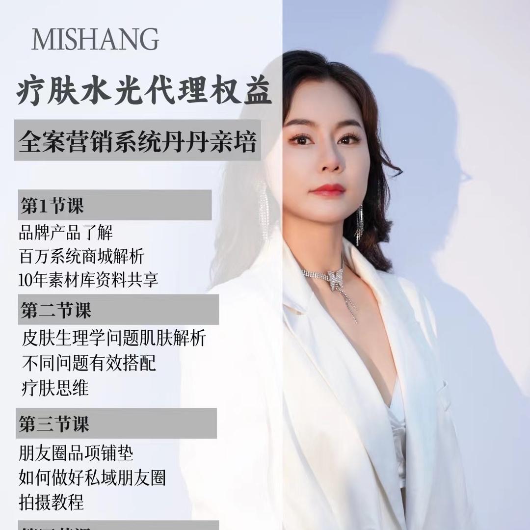跑步小丹丹（皮肤规划师）
