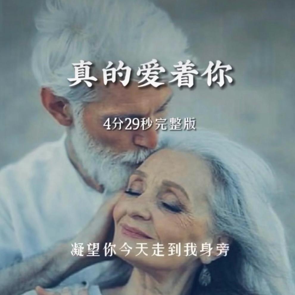 阿进的毛衣沫邑服饰