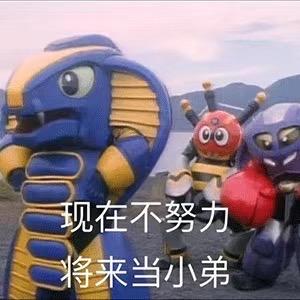 離楓嘆悲秋