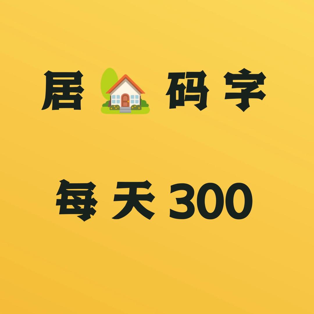 落