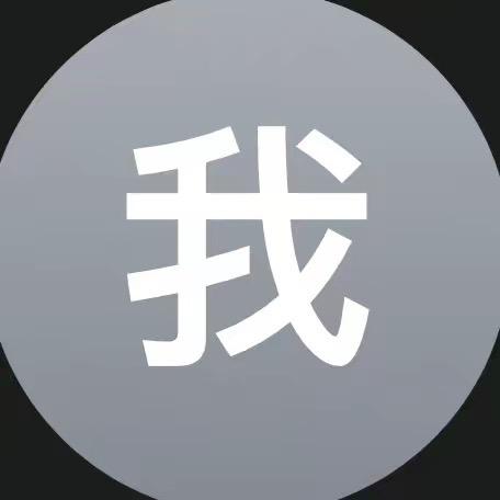 冲冲冲