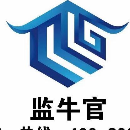 监牛官服务