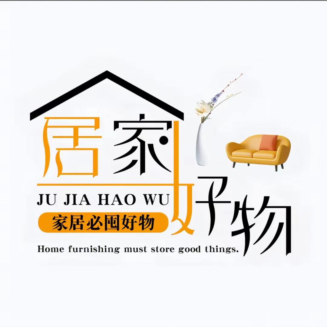 工厂一号店铺