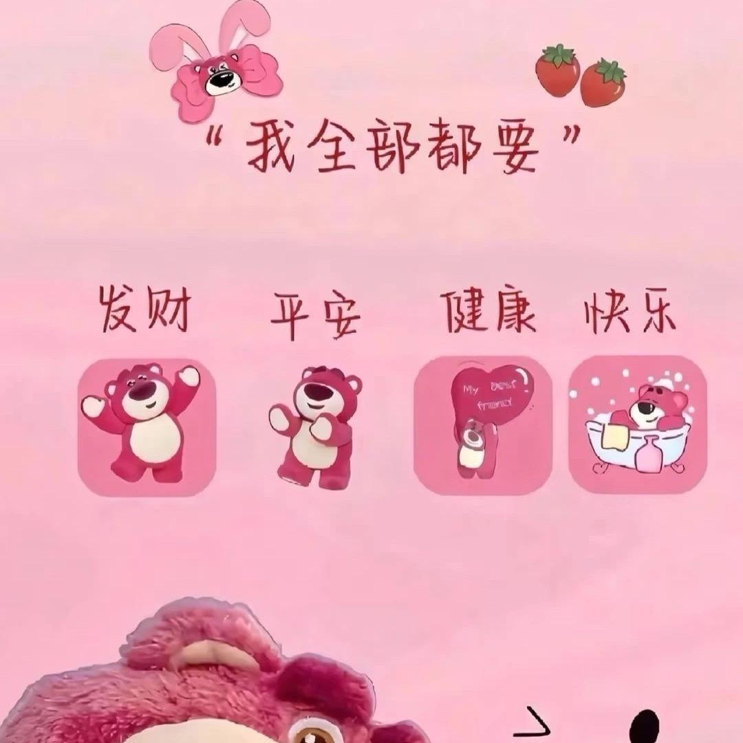 🌸甘味人生🌵