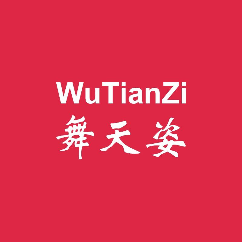 舞天姿运动健身旗舰店