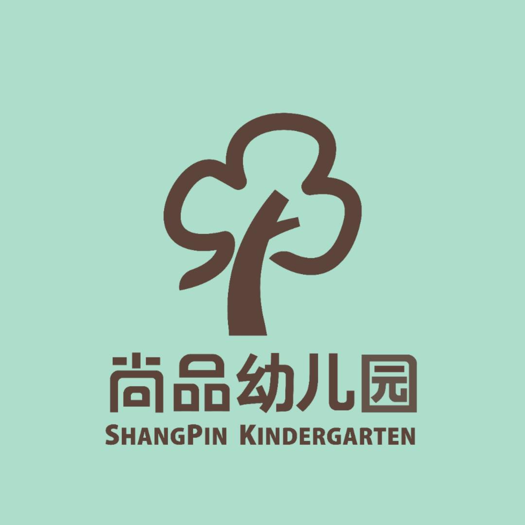 尚品幼儿园皇姑分园