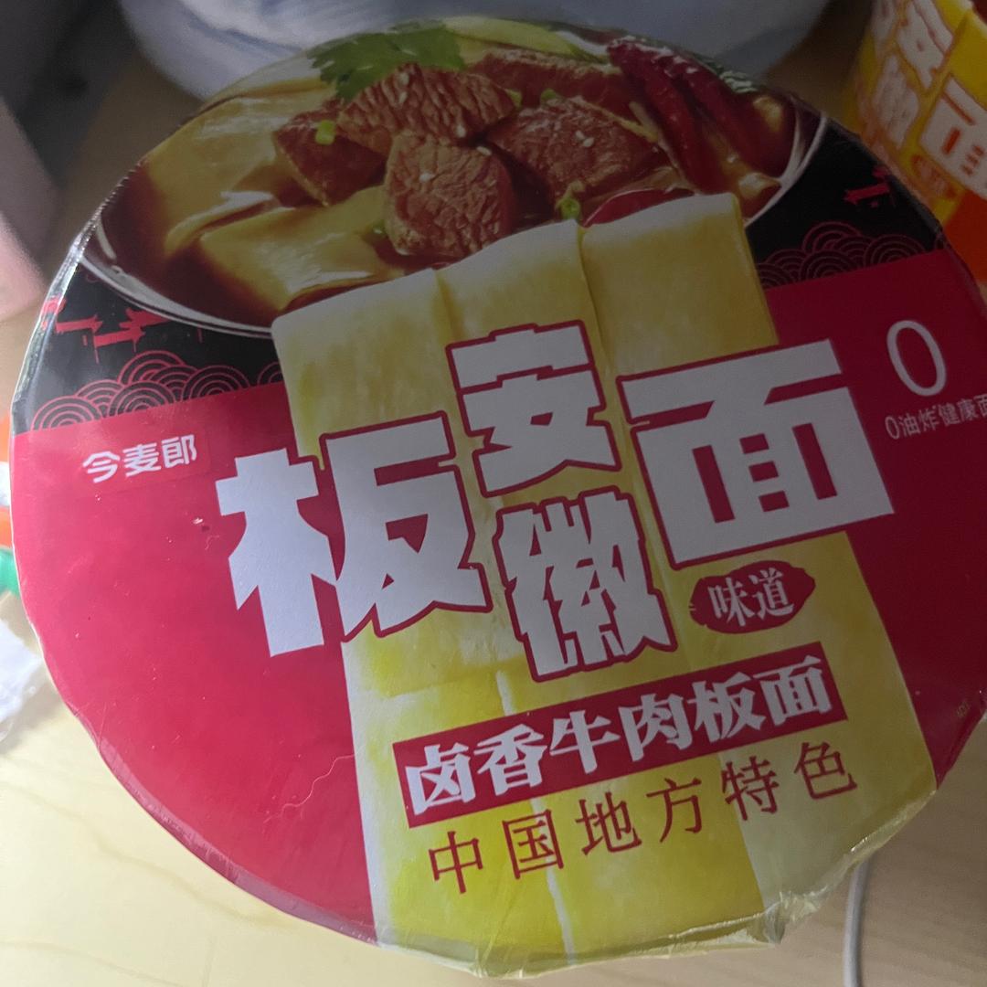 安徽板面