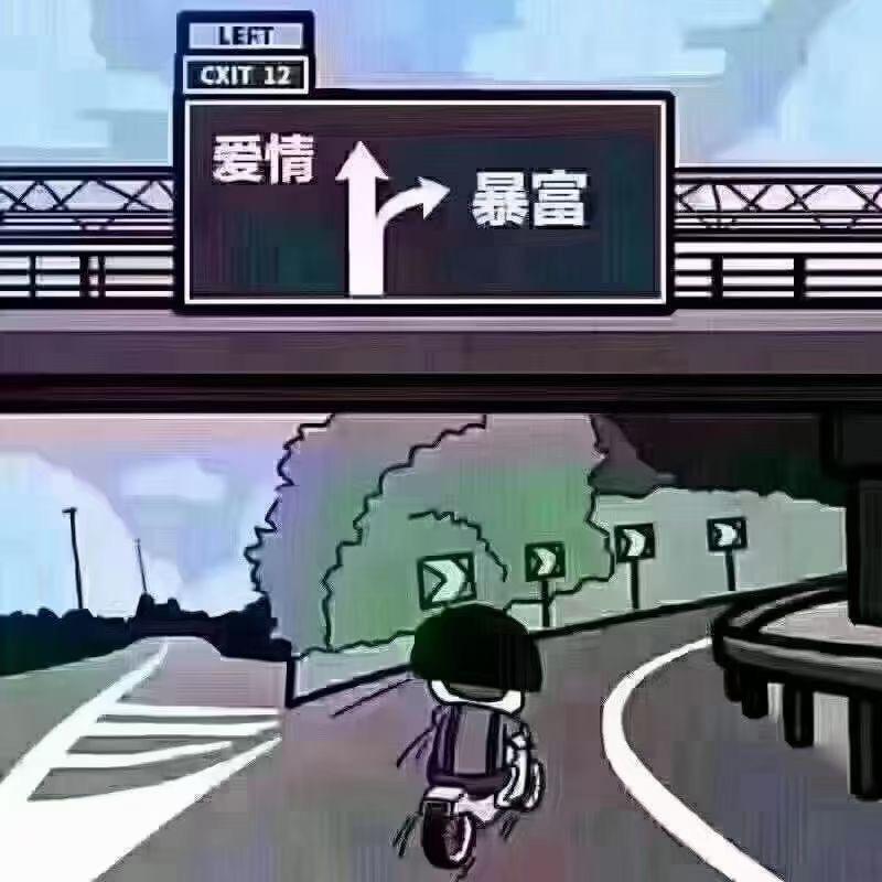 噢来呀