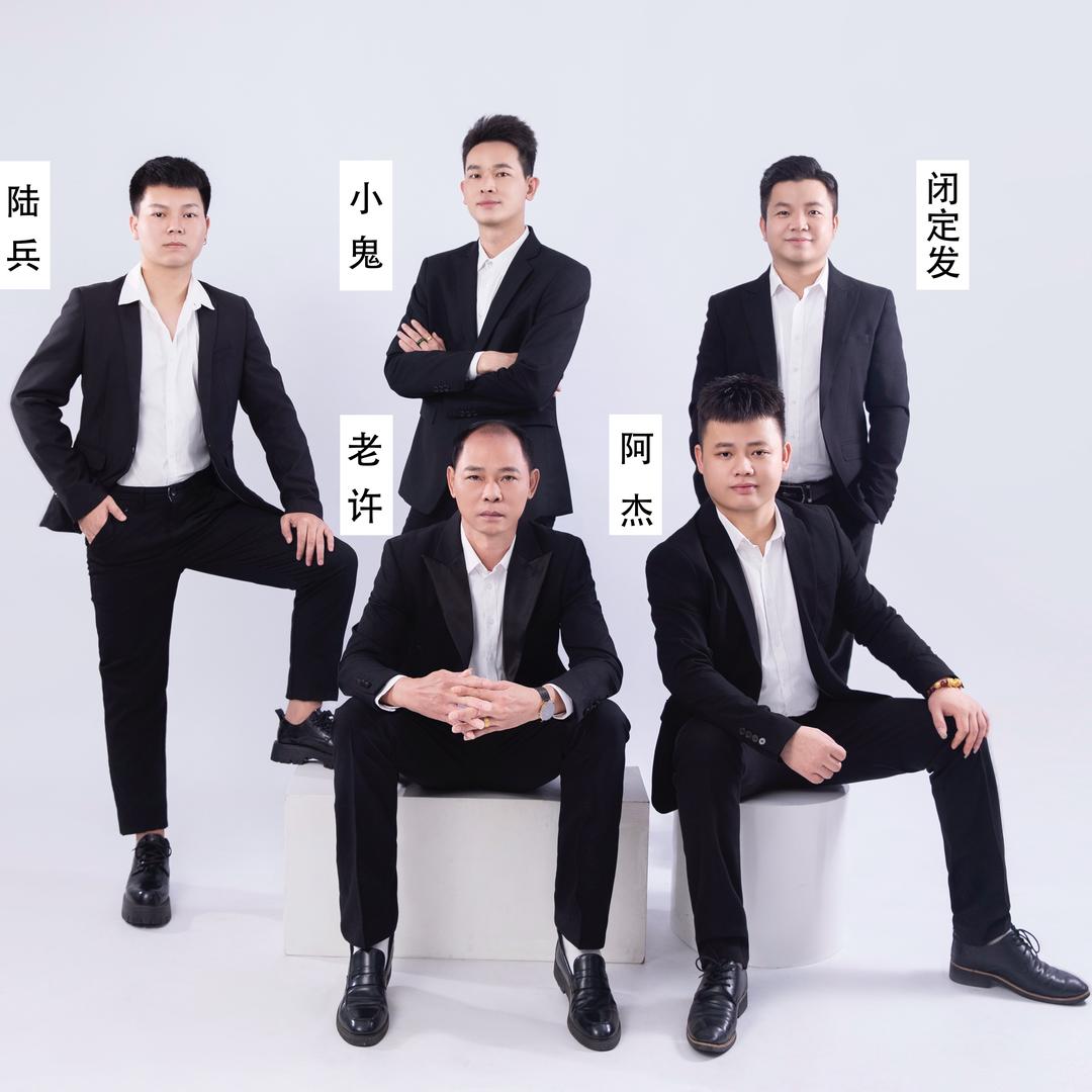 老许(金宴)