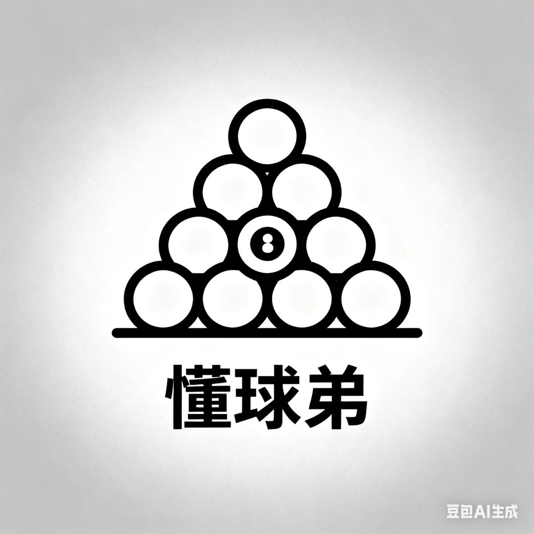 懂球弟🎱