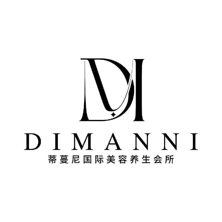 蒂曼尼国际康养美肤中心